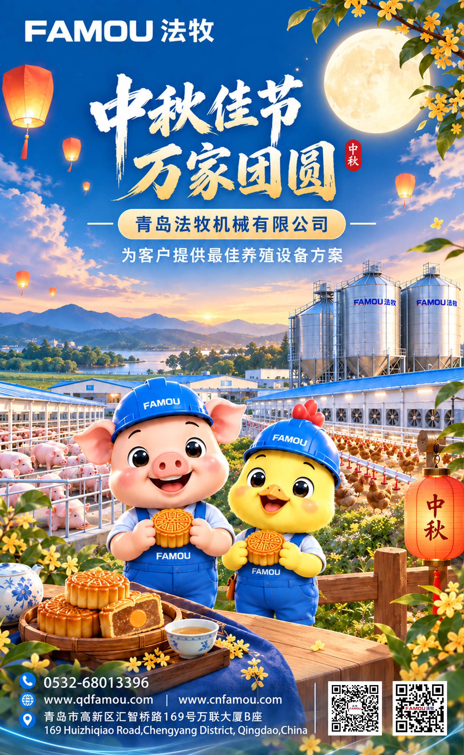 新公众号中秋.jpg
